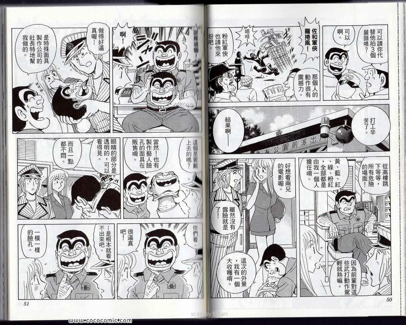 第81页