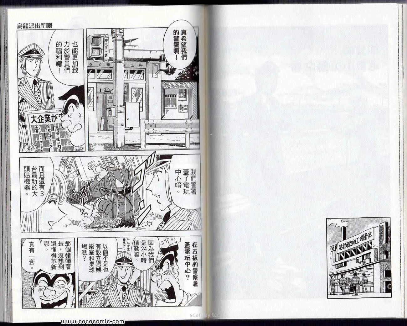 第165页