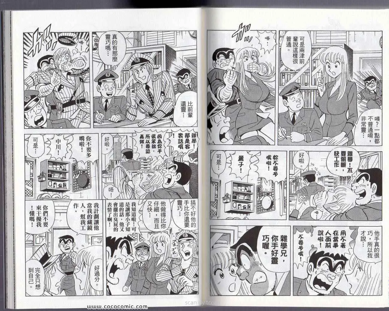 第243页