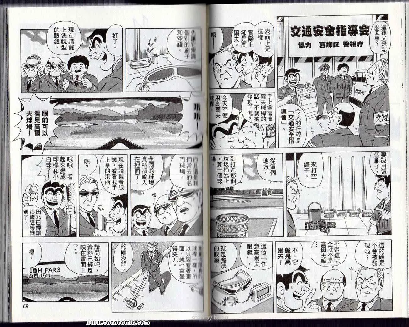 第108页