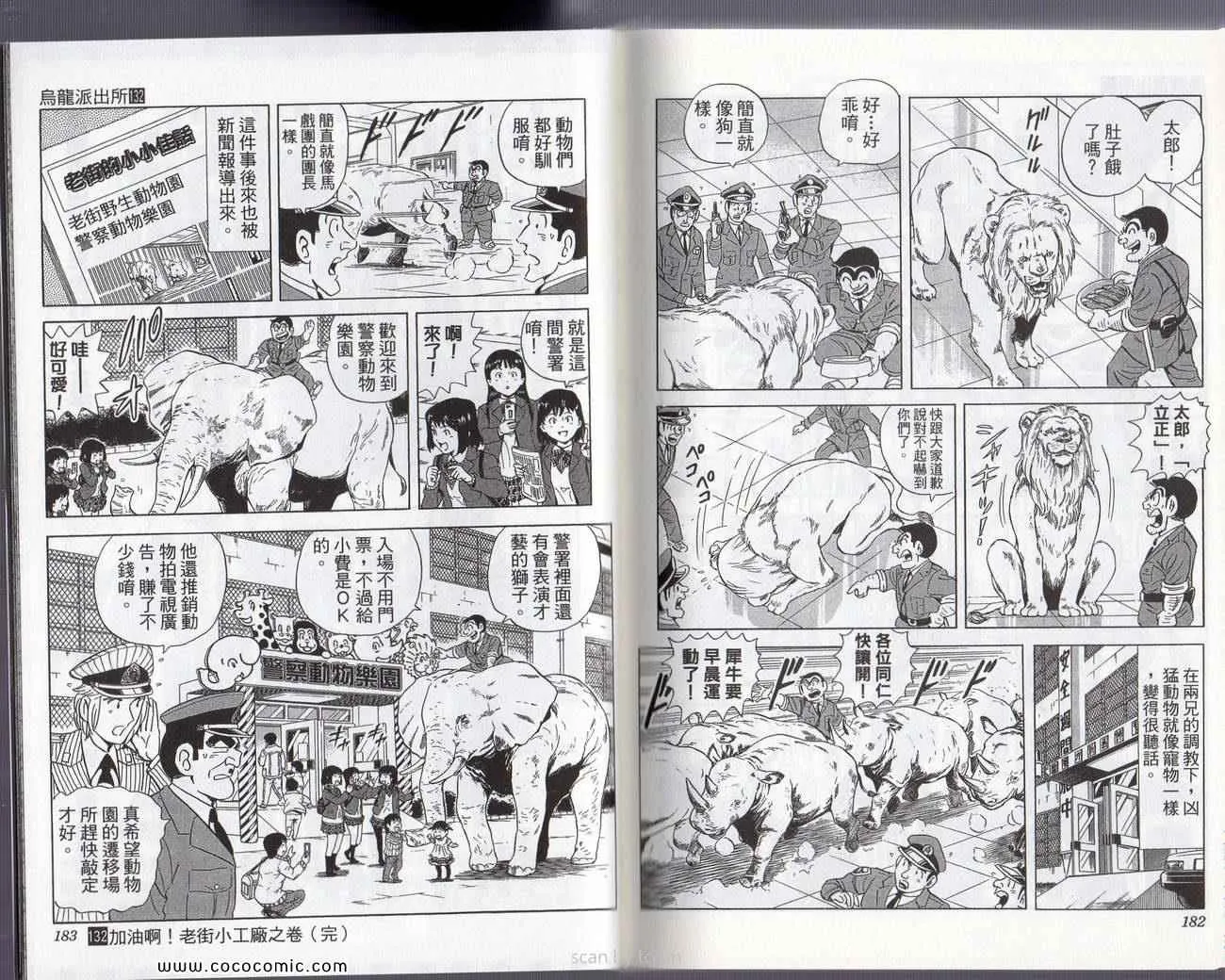 第279页