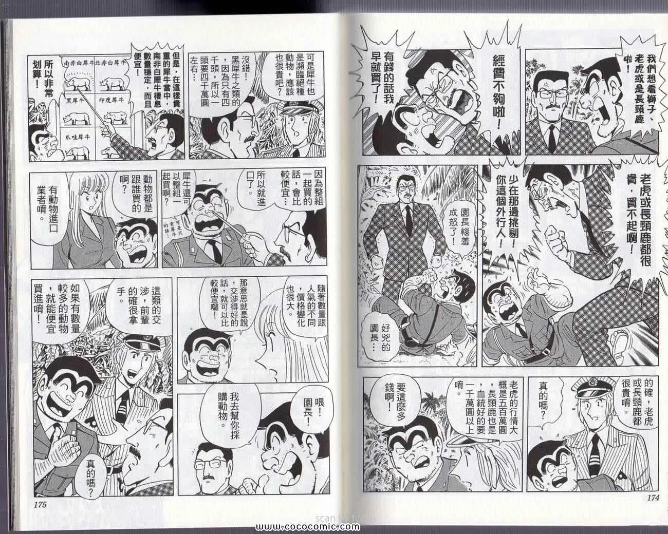 第267页