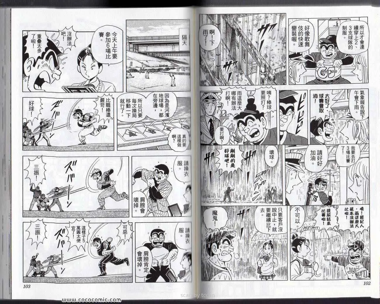 第159页