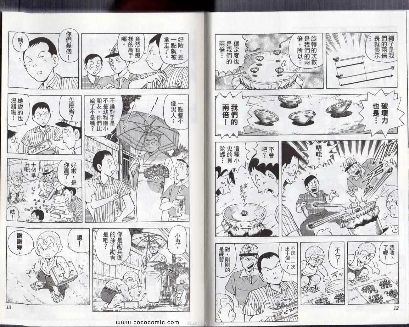 第24页