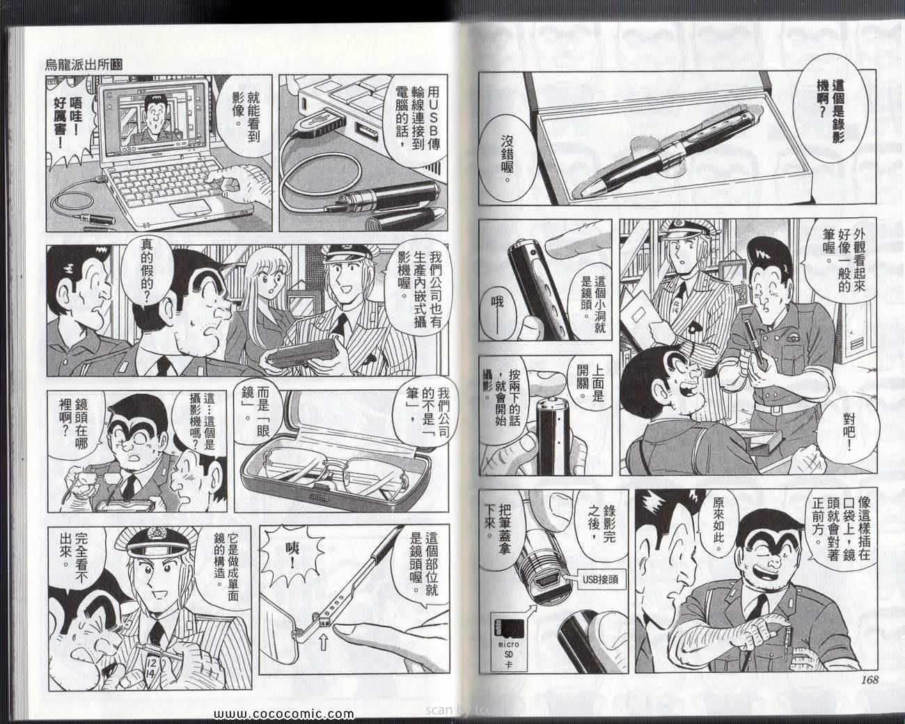 第258页