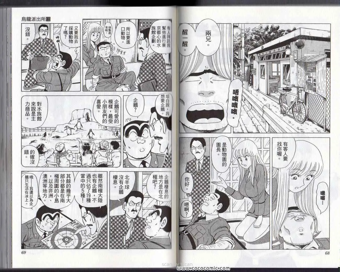 第108页