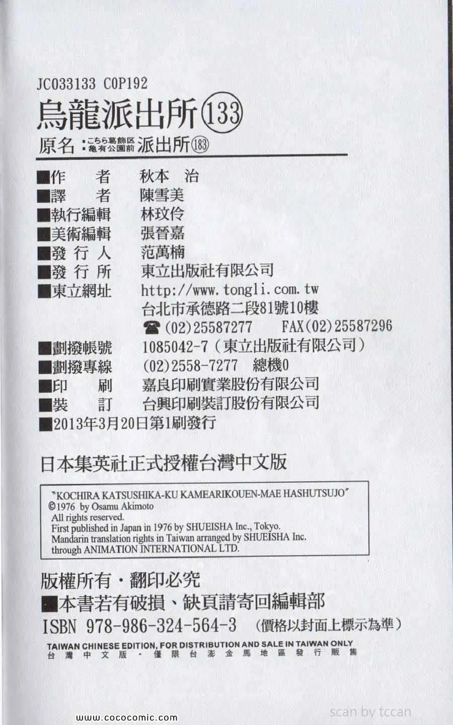 第291页