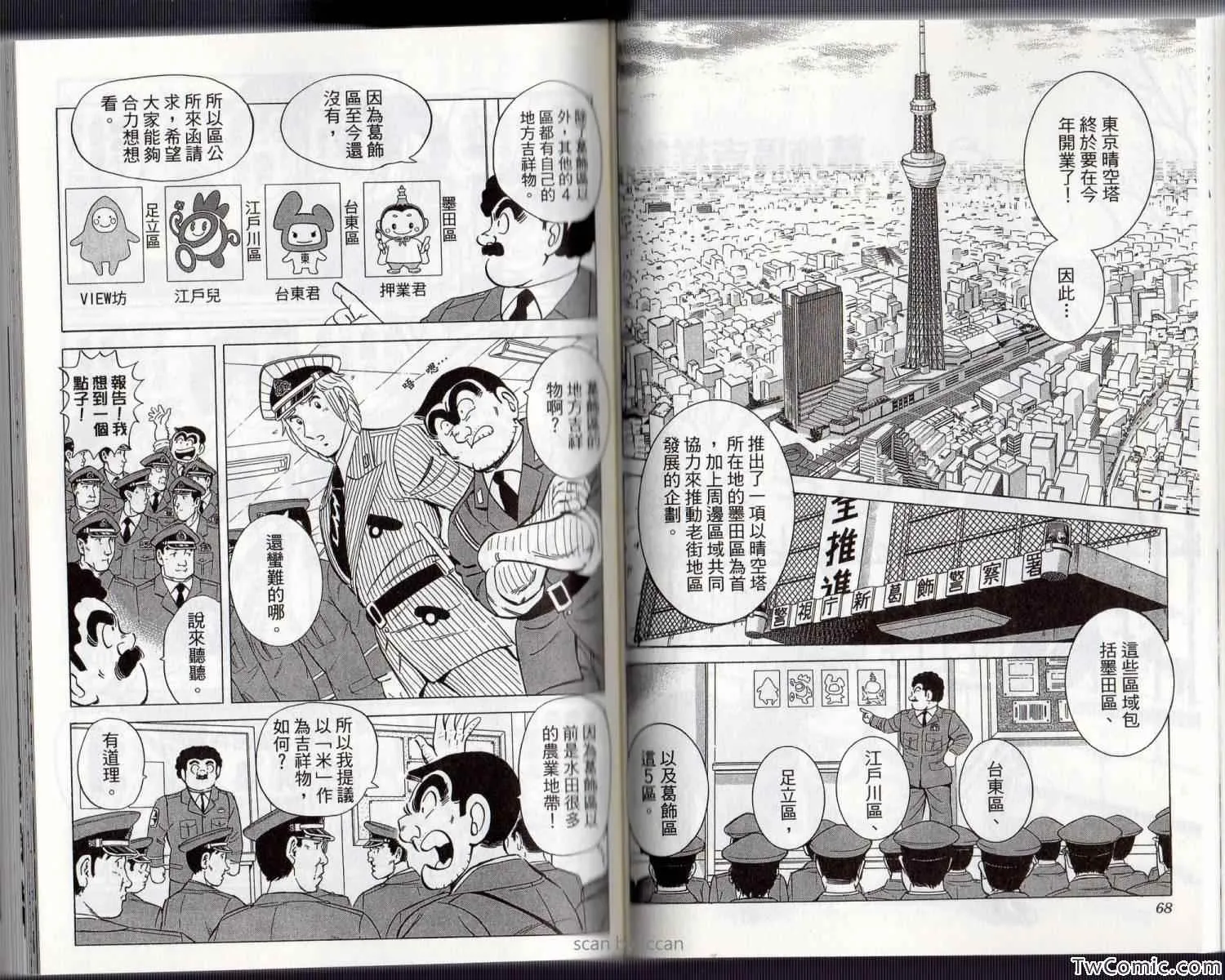 第114页