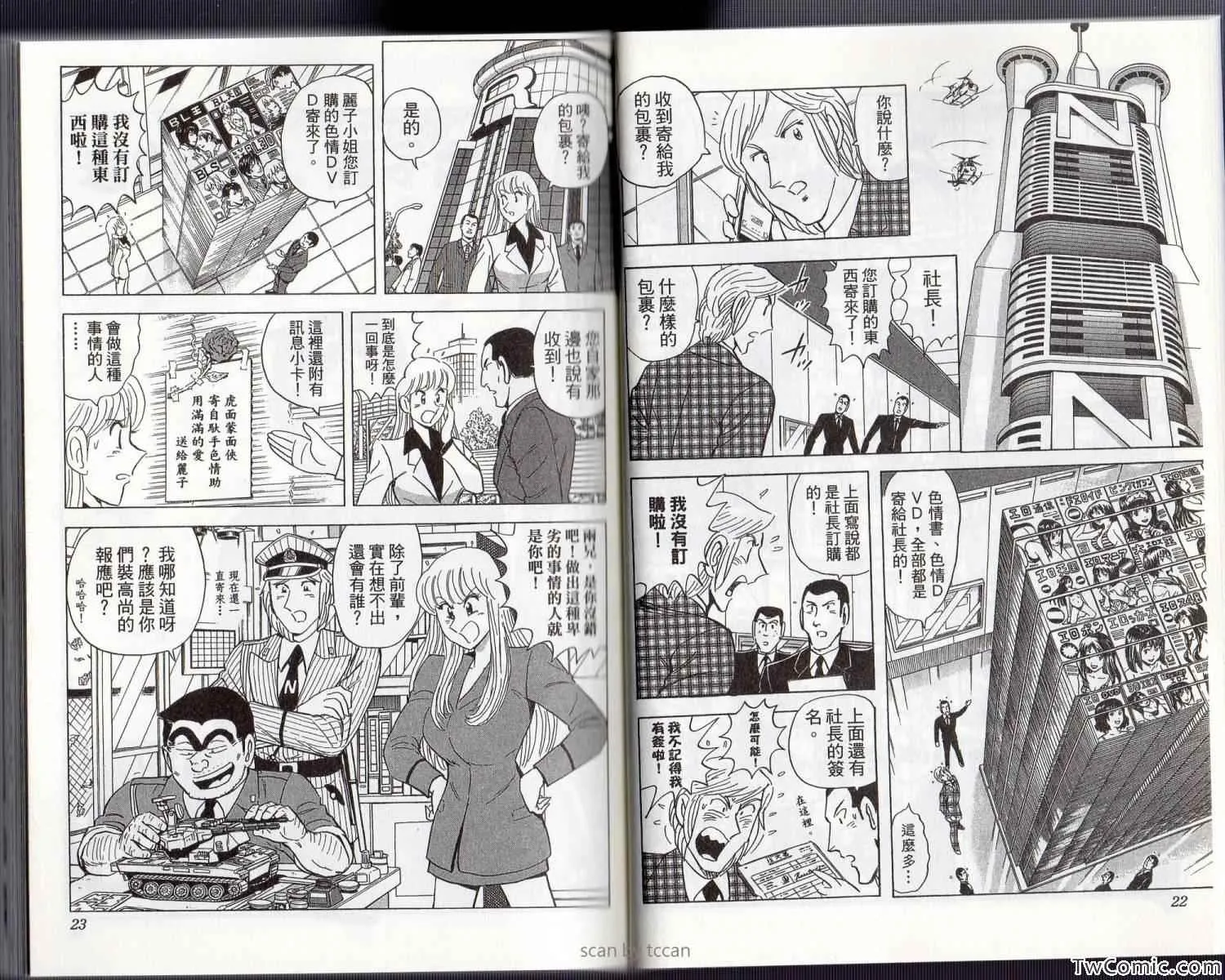 第42页