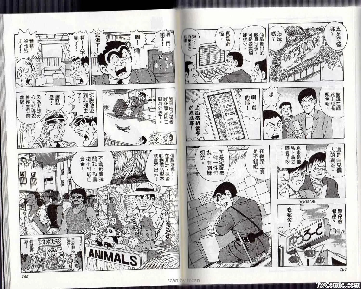 第261页