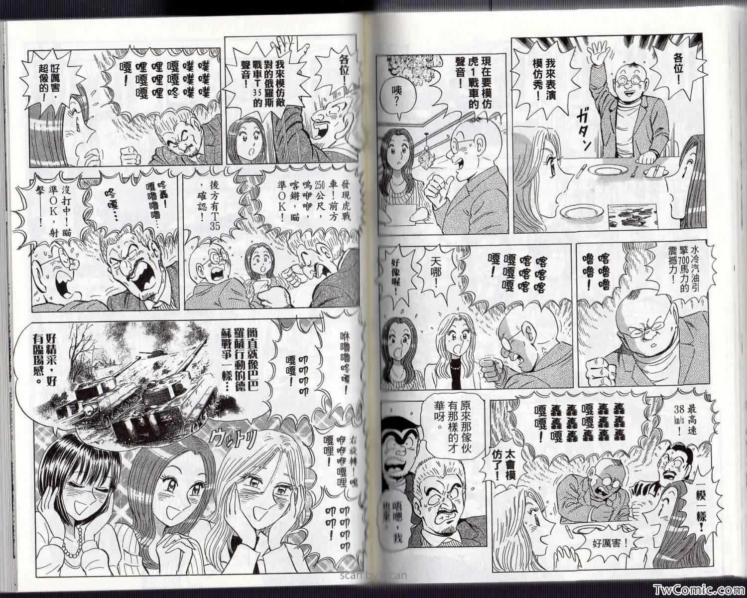 第225页