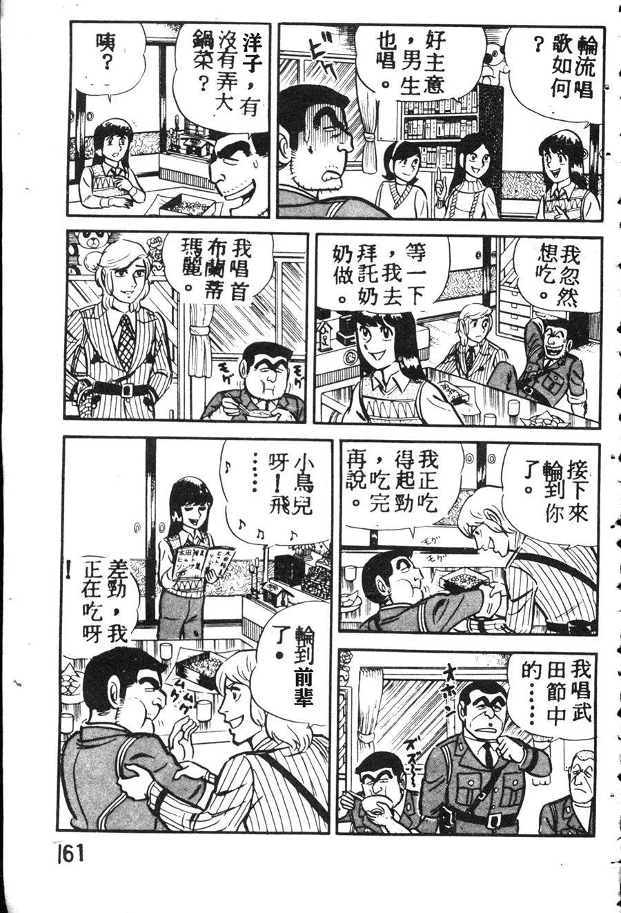 第510页