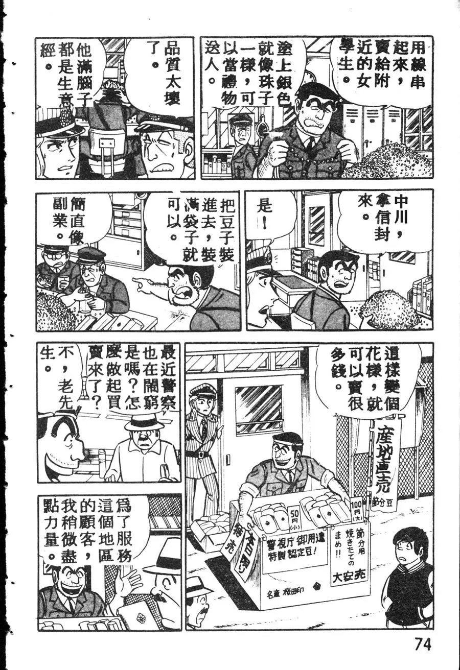 第249页