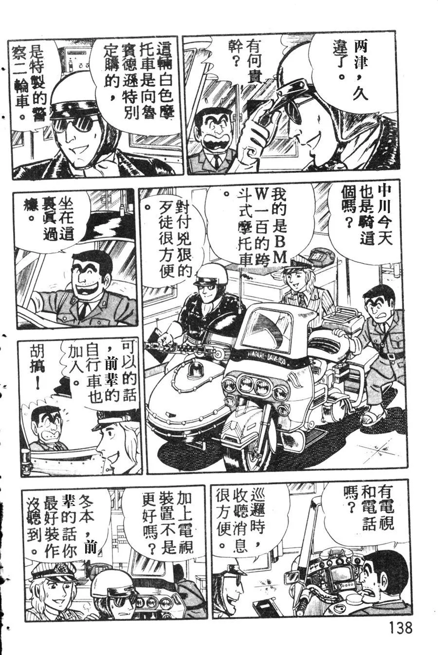 第441页
