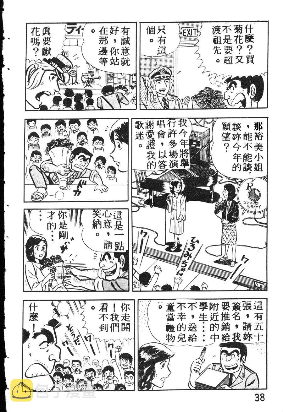 第135页