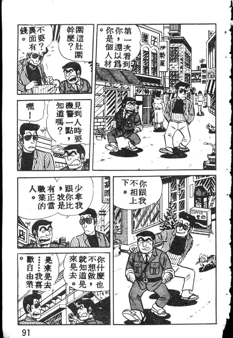 第300页