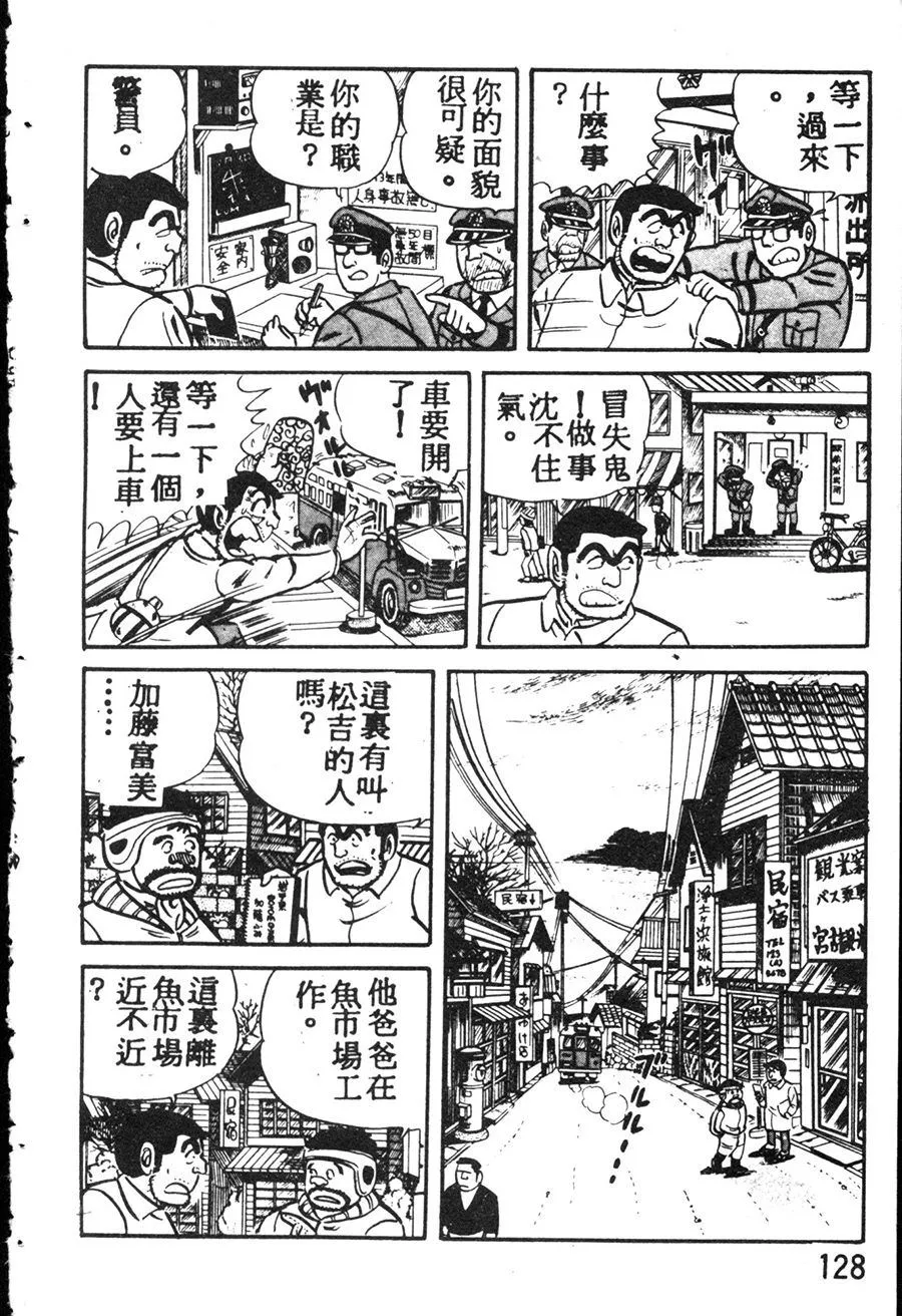 第411页