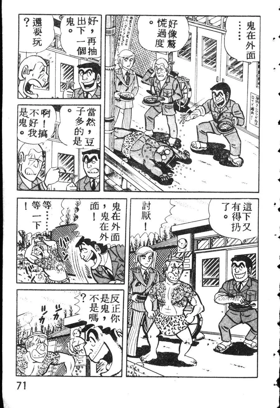 第234页