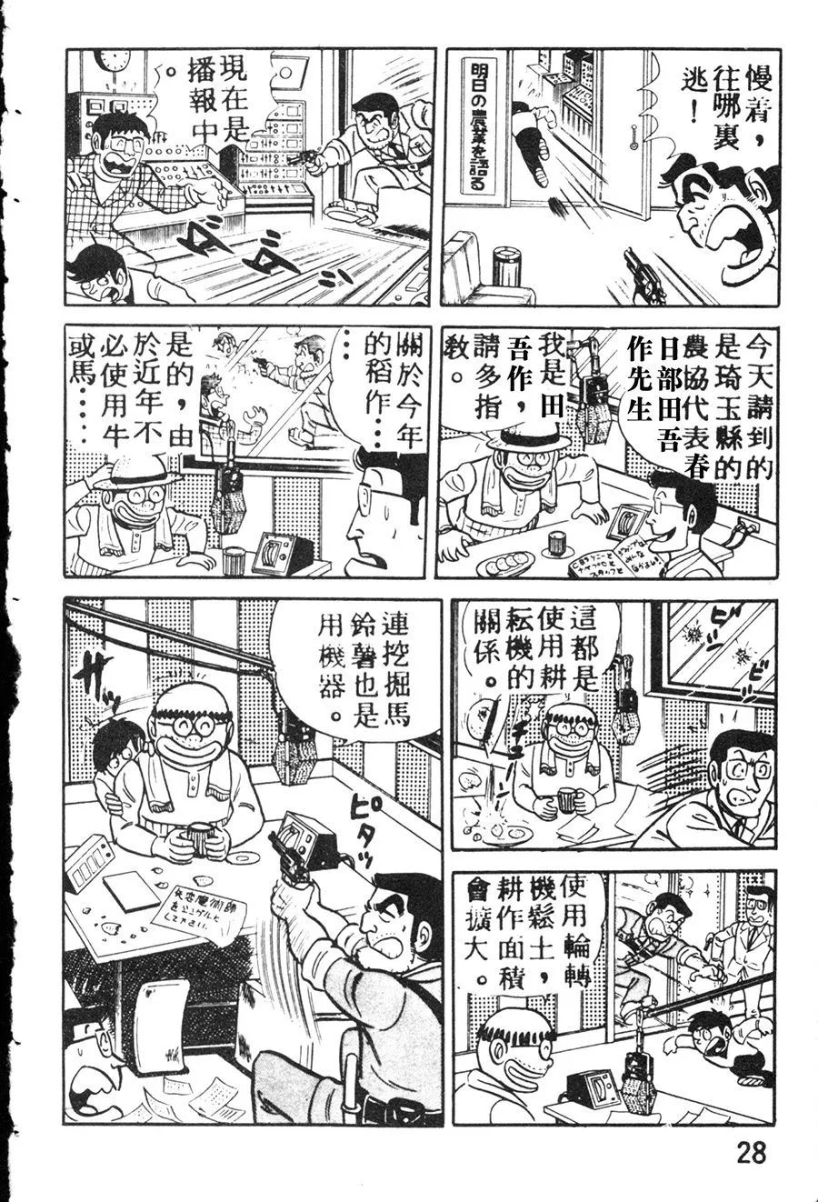 第105页