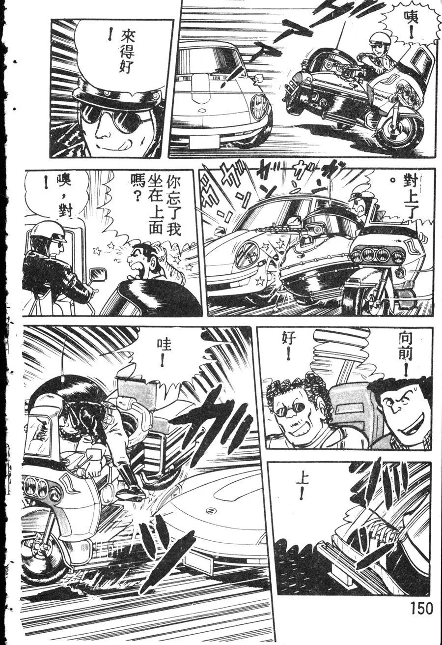 第477页