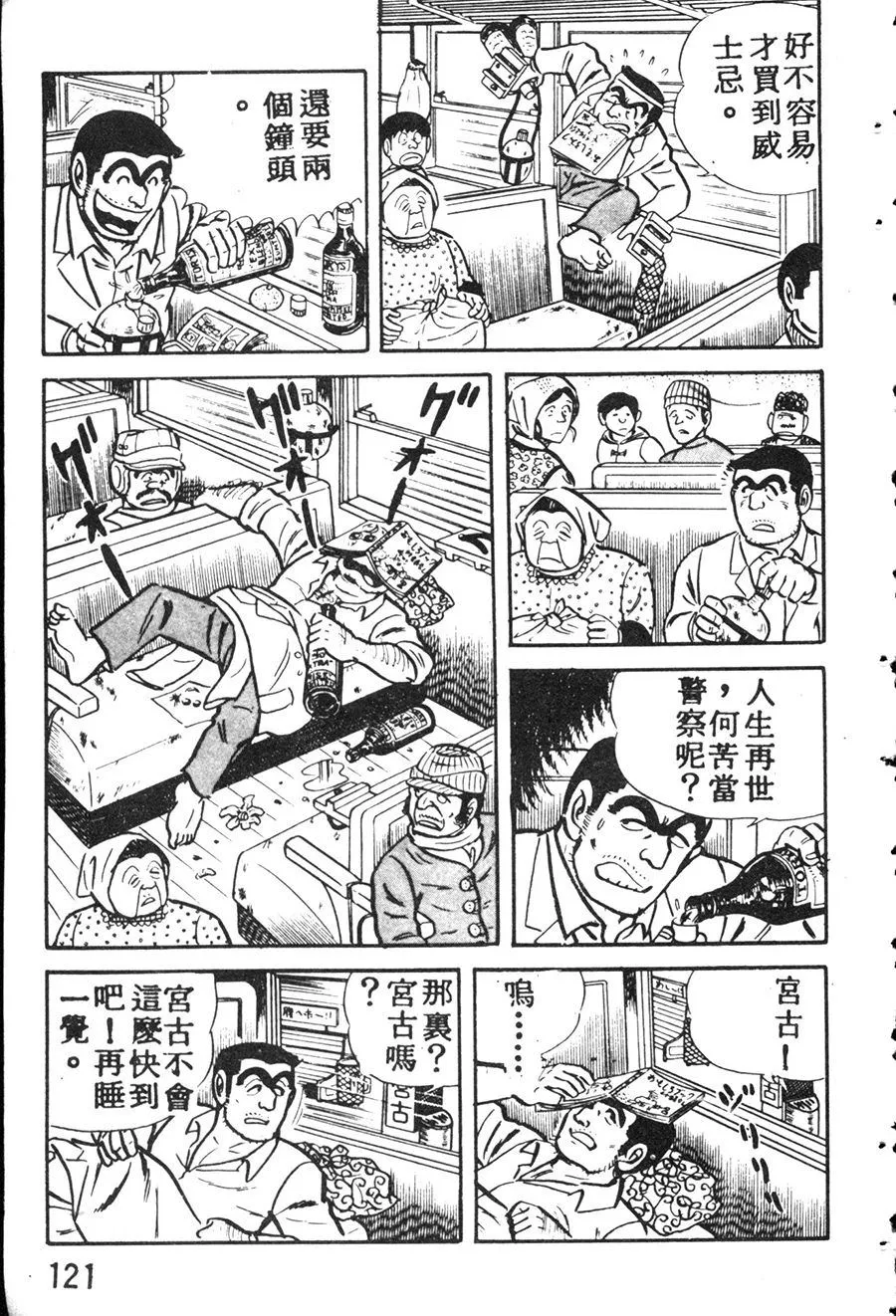 第390页