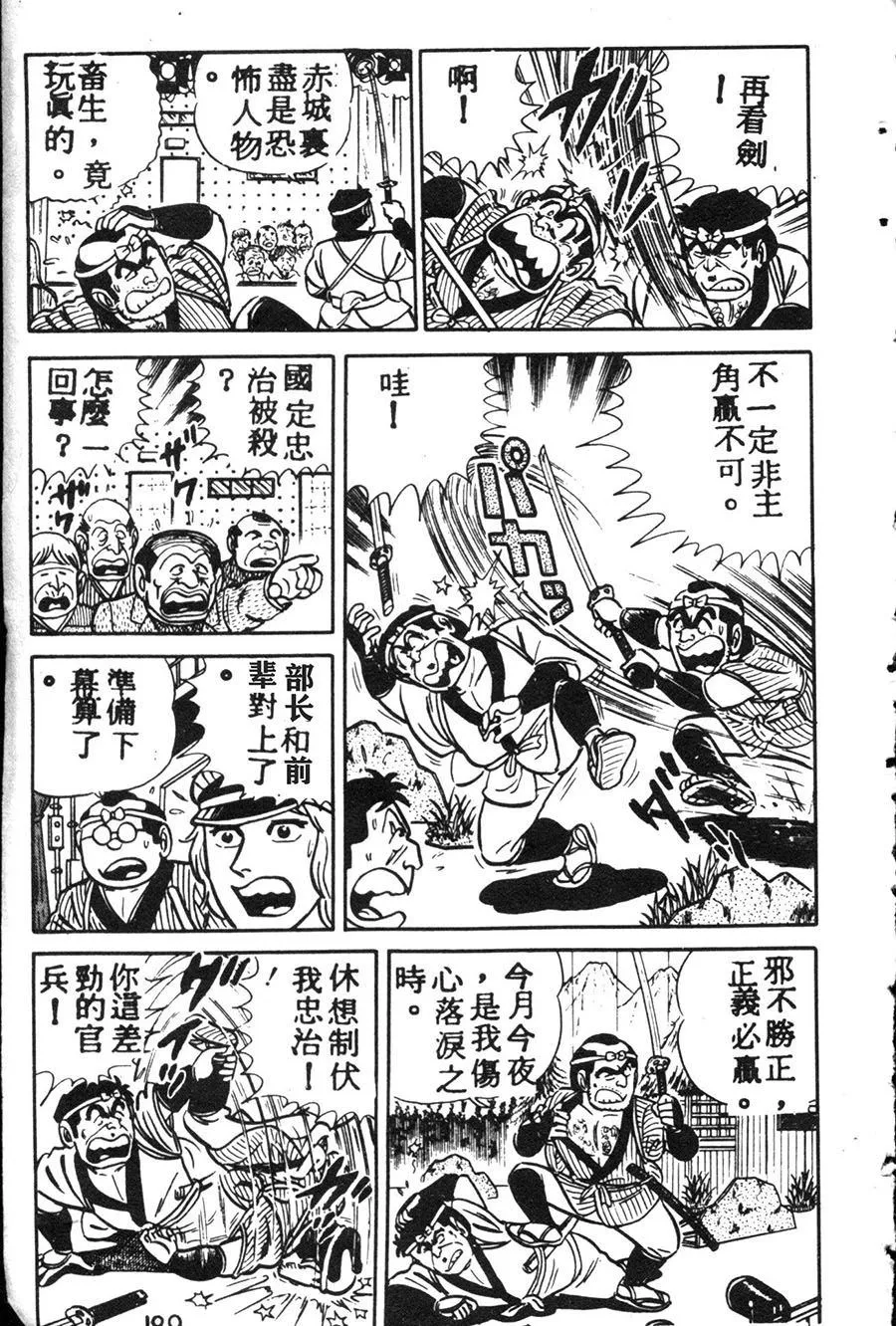 第594页