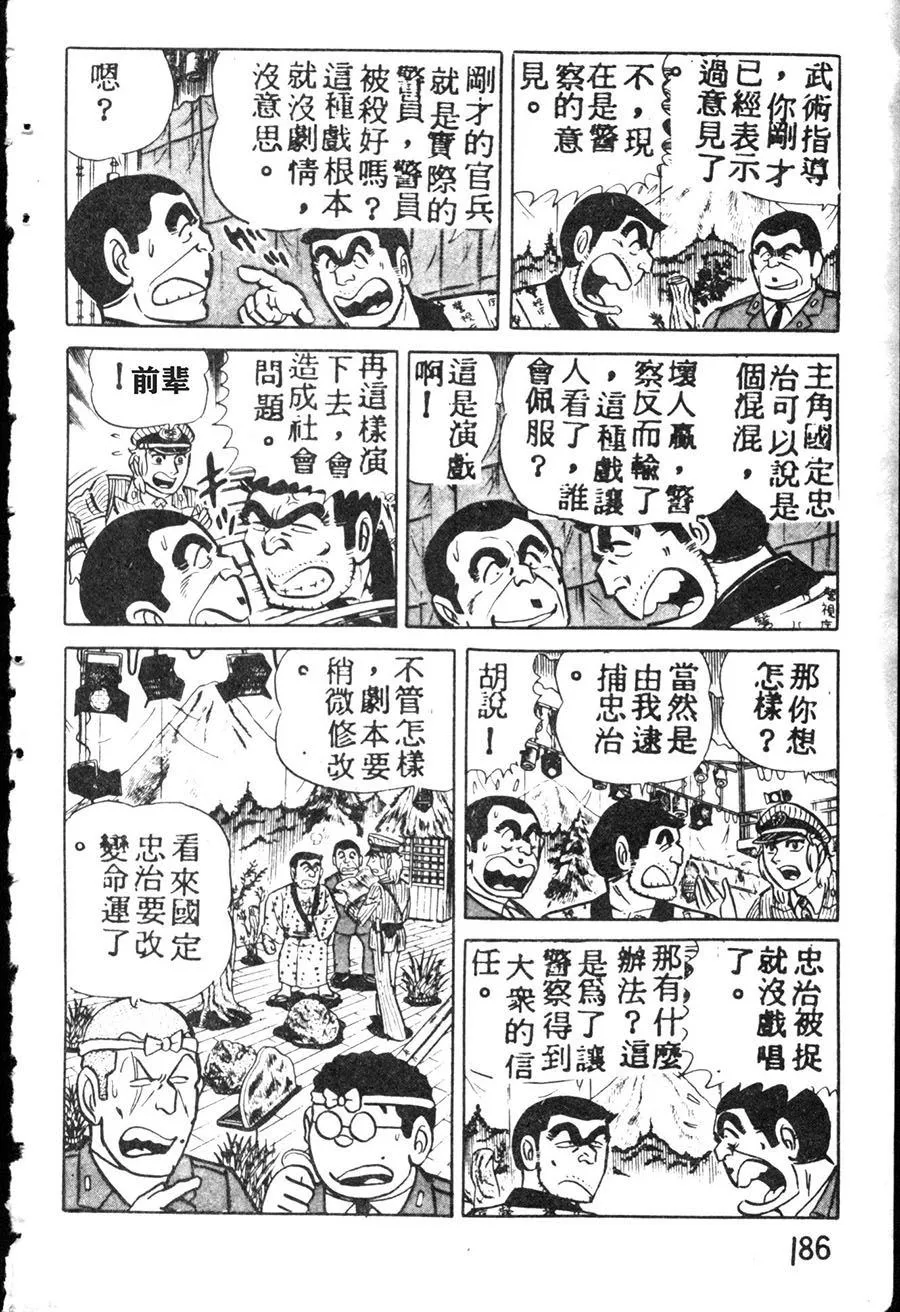第585页