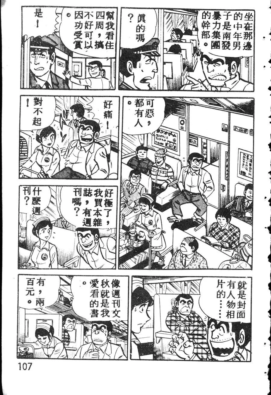 第348页