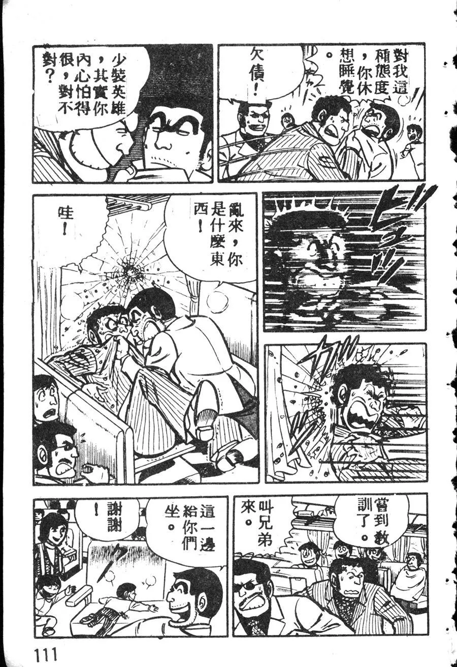 第360页