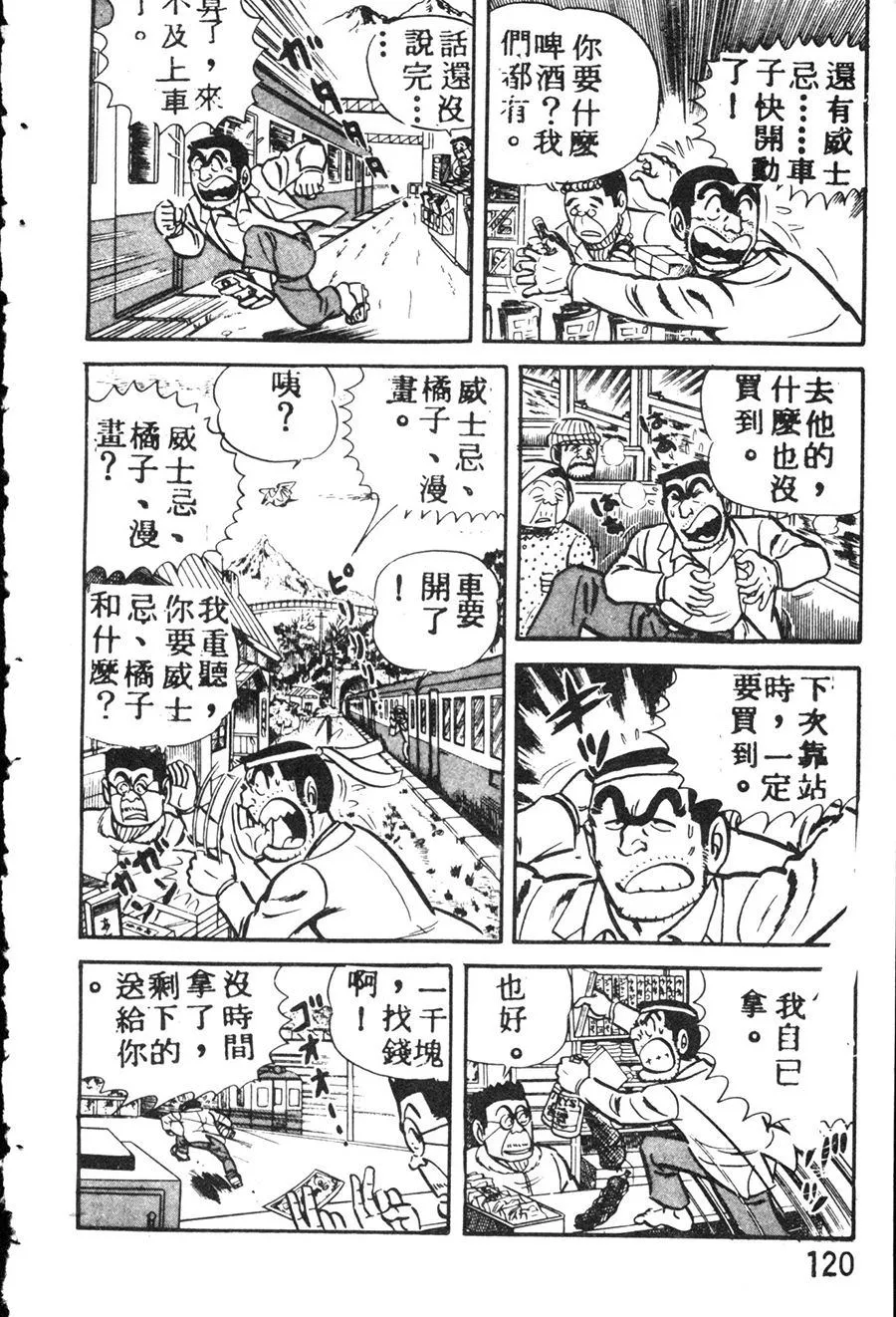 第387页