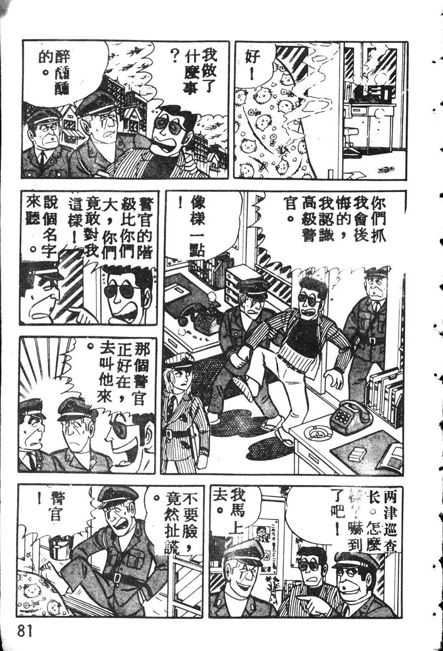 第270页