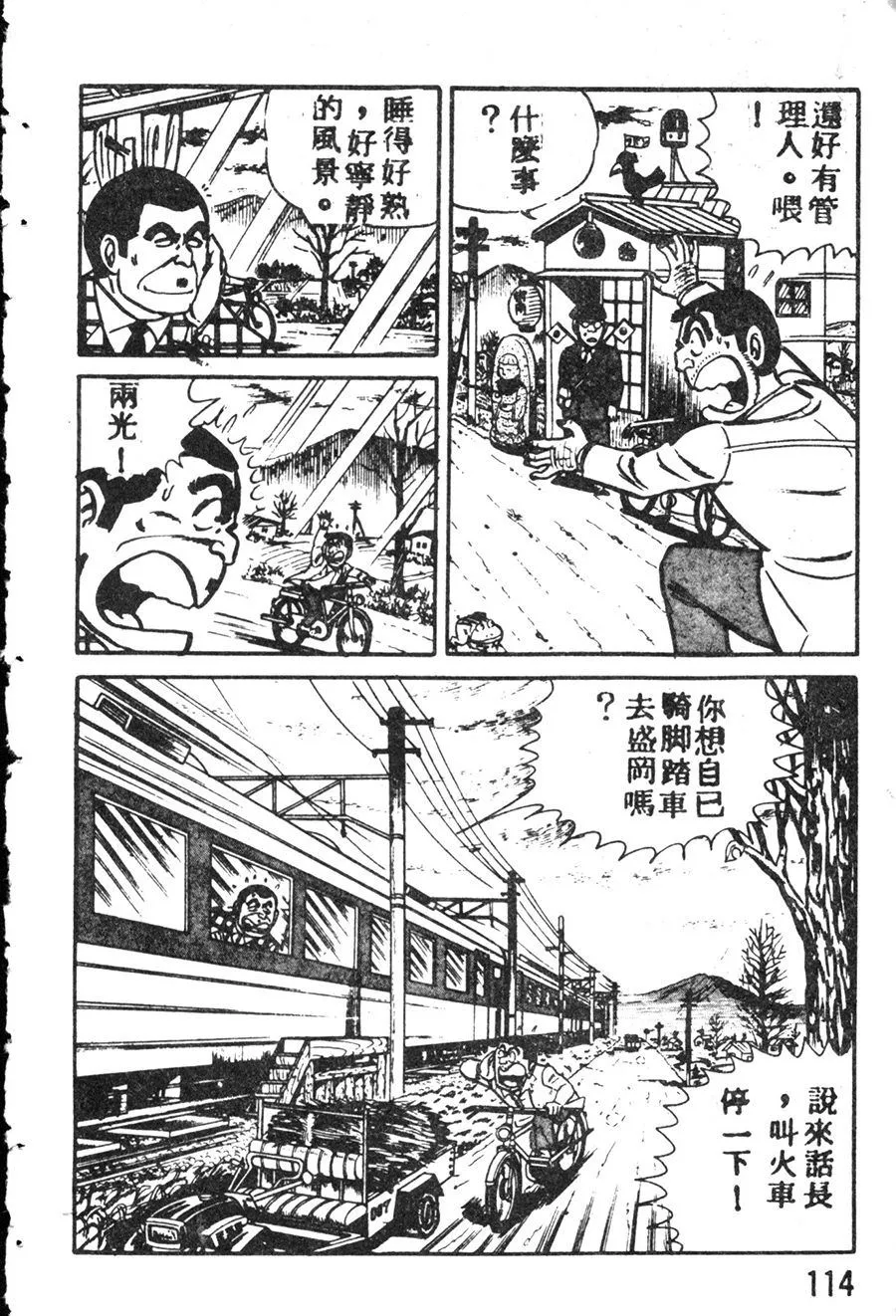 第369页