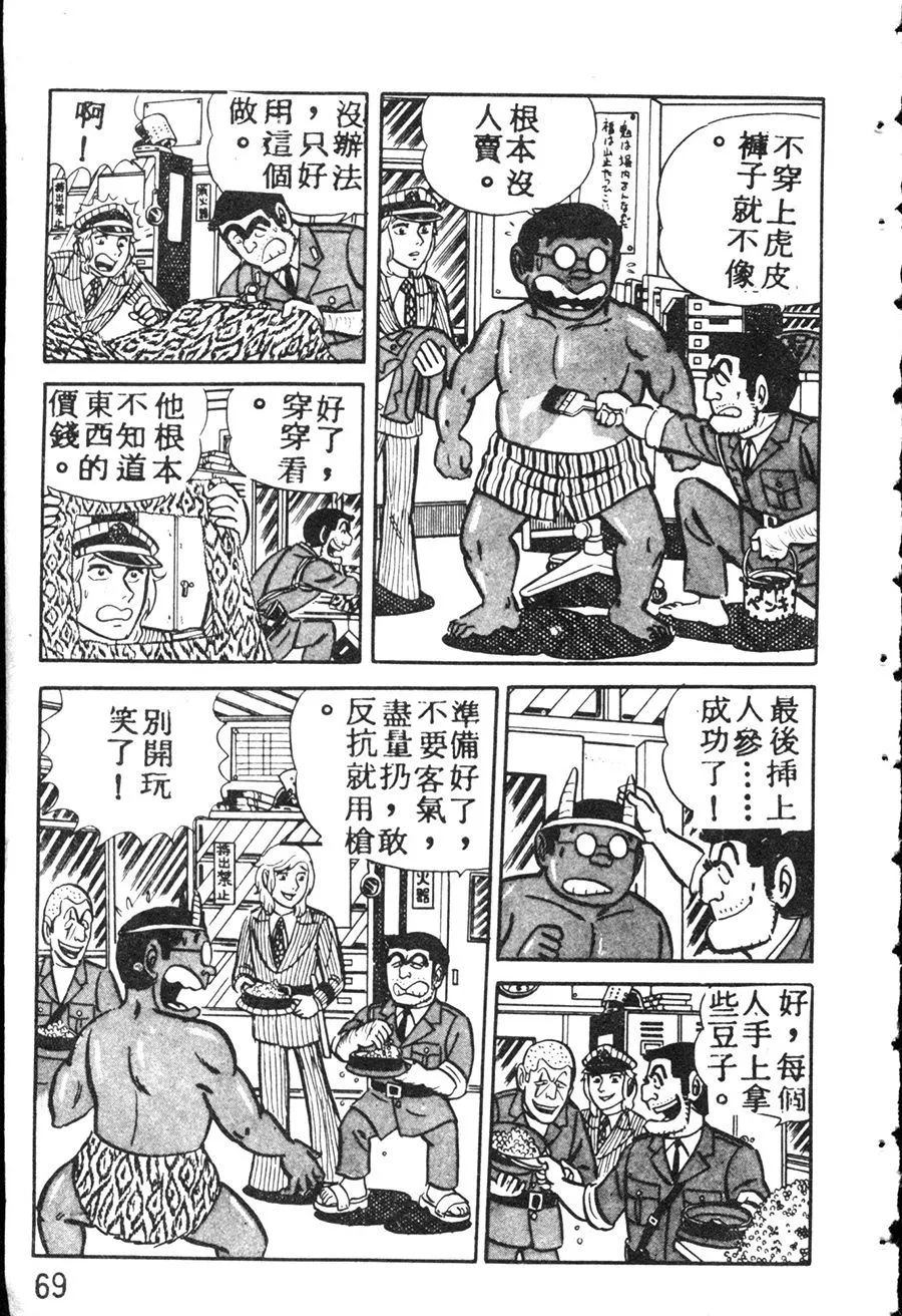 第228页