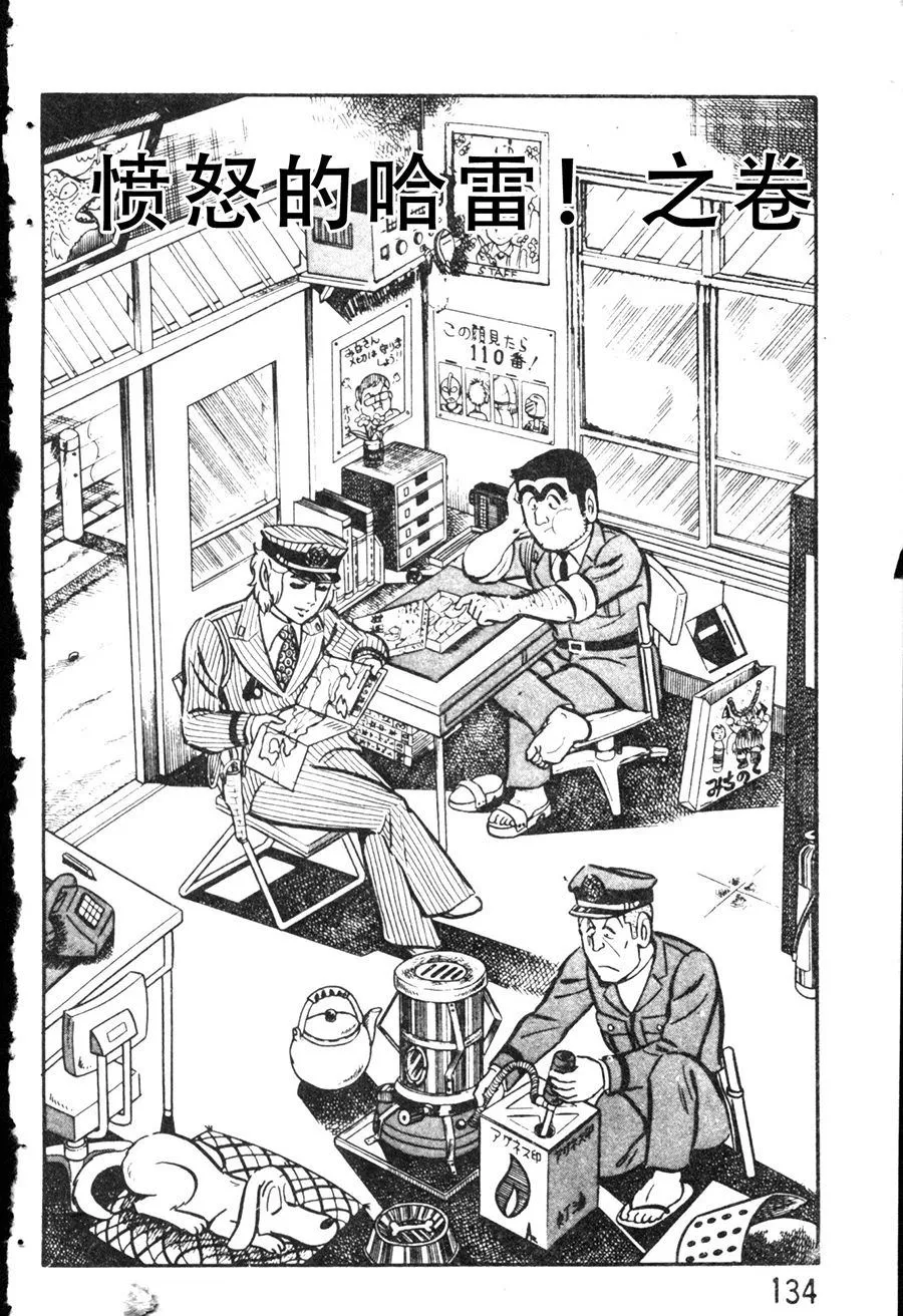 第429页