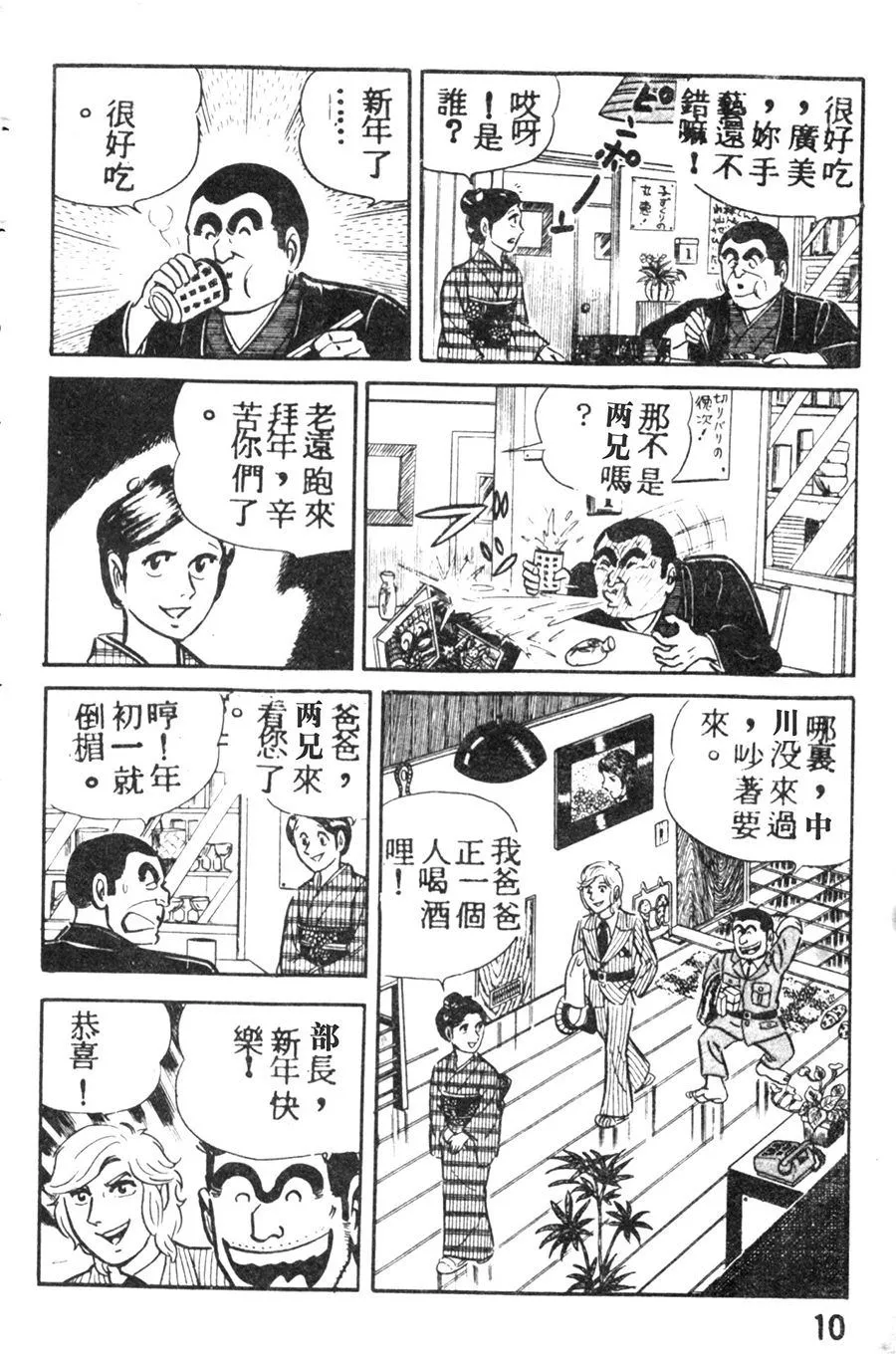 第51页