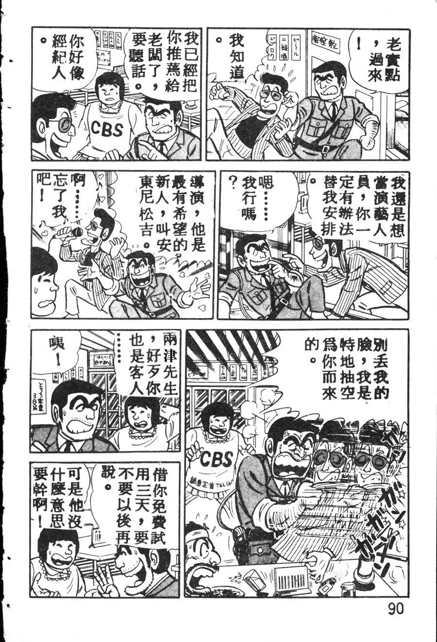 第297页