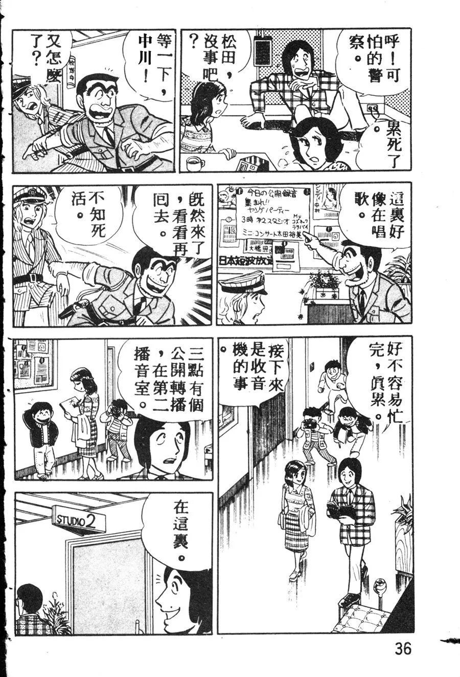 第129页