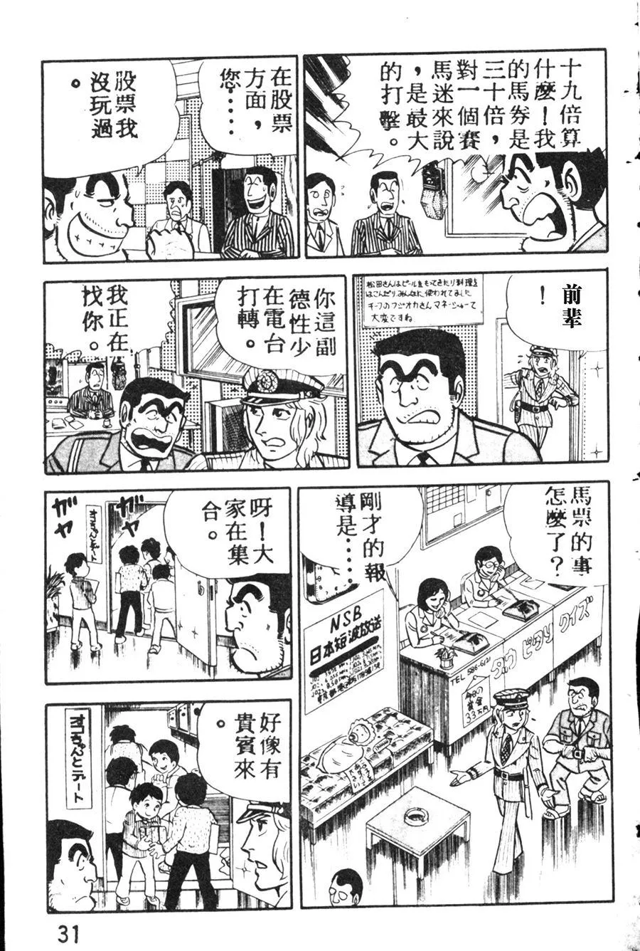 第114页