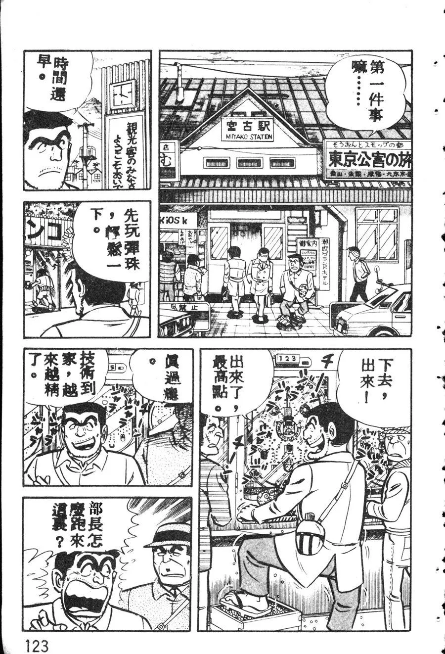 第396页