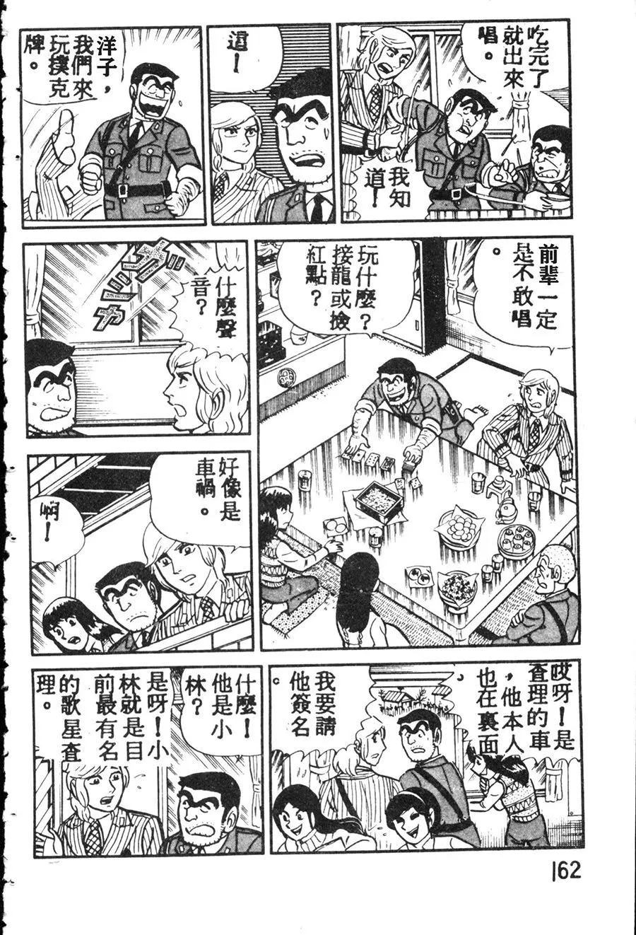 第513页