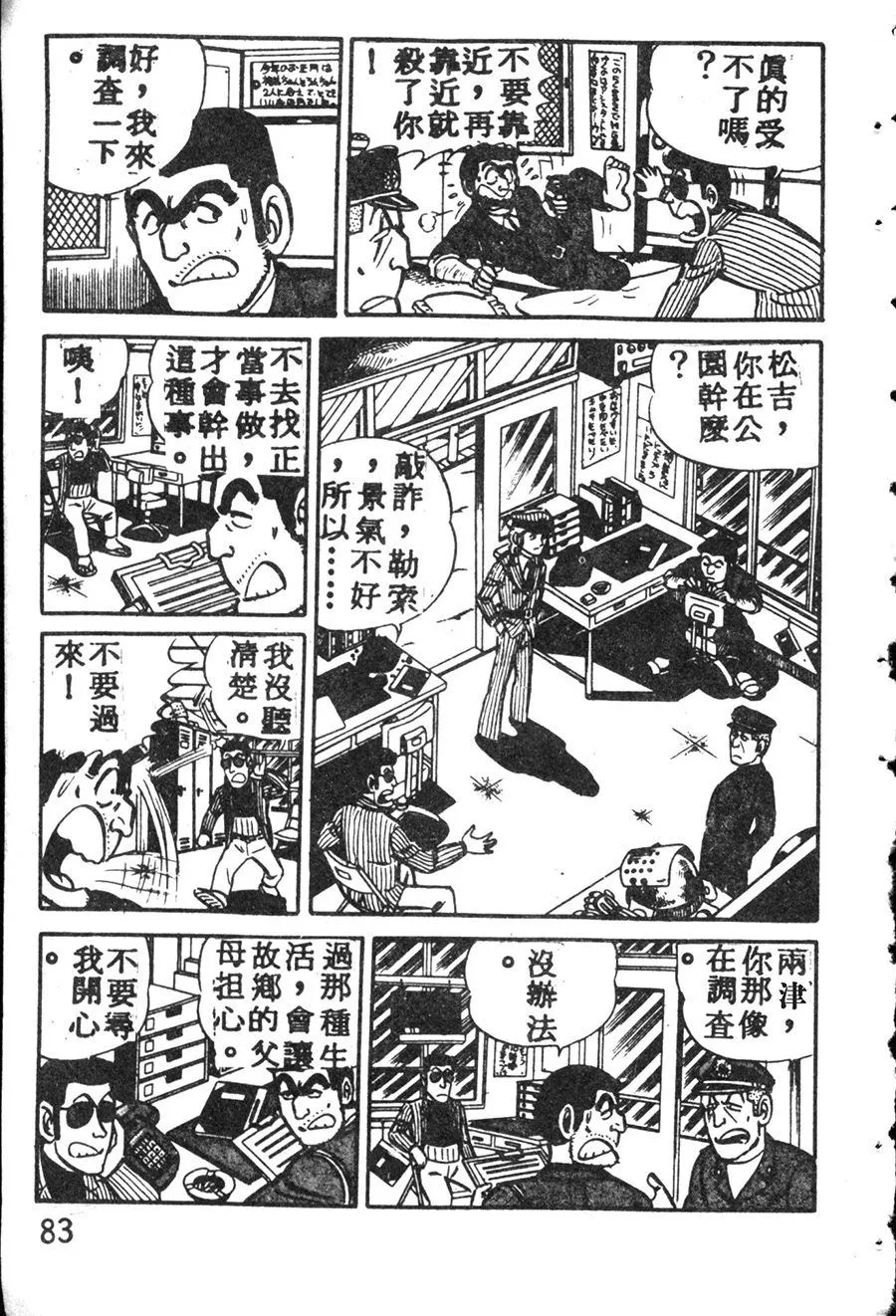 第276页