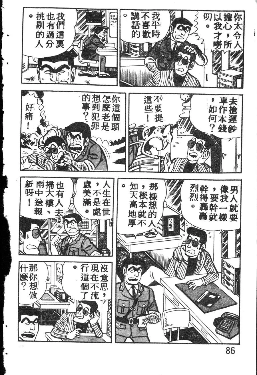 第285页