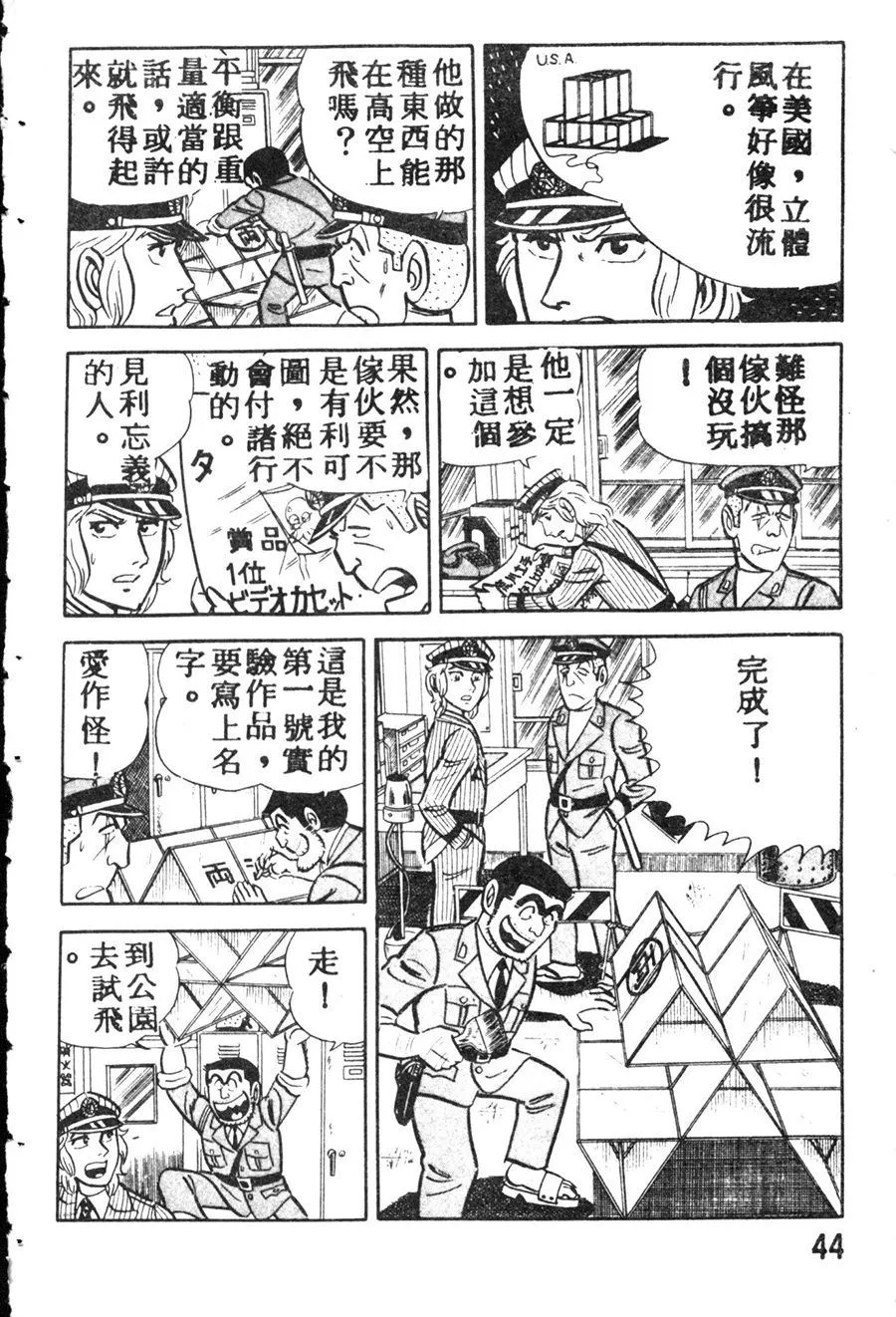 第153页