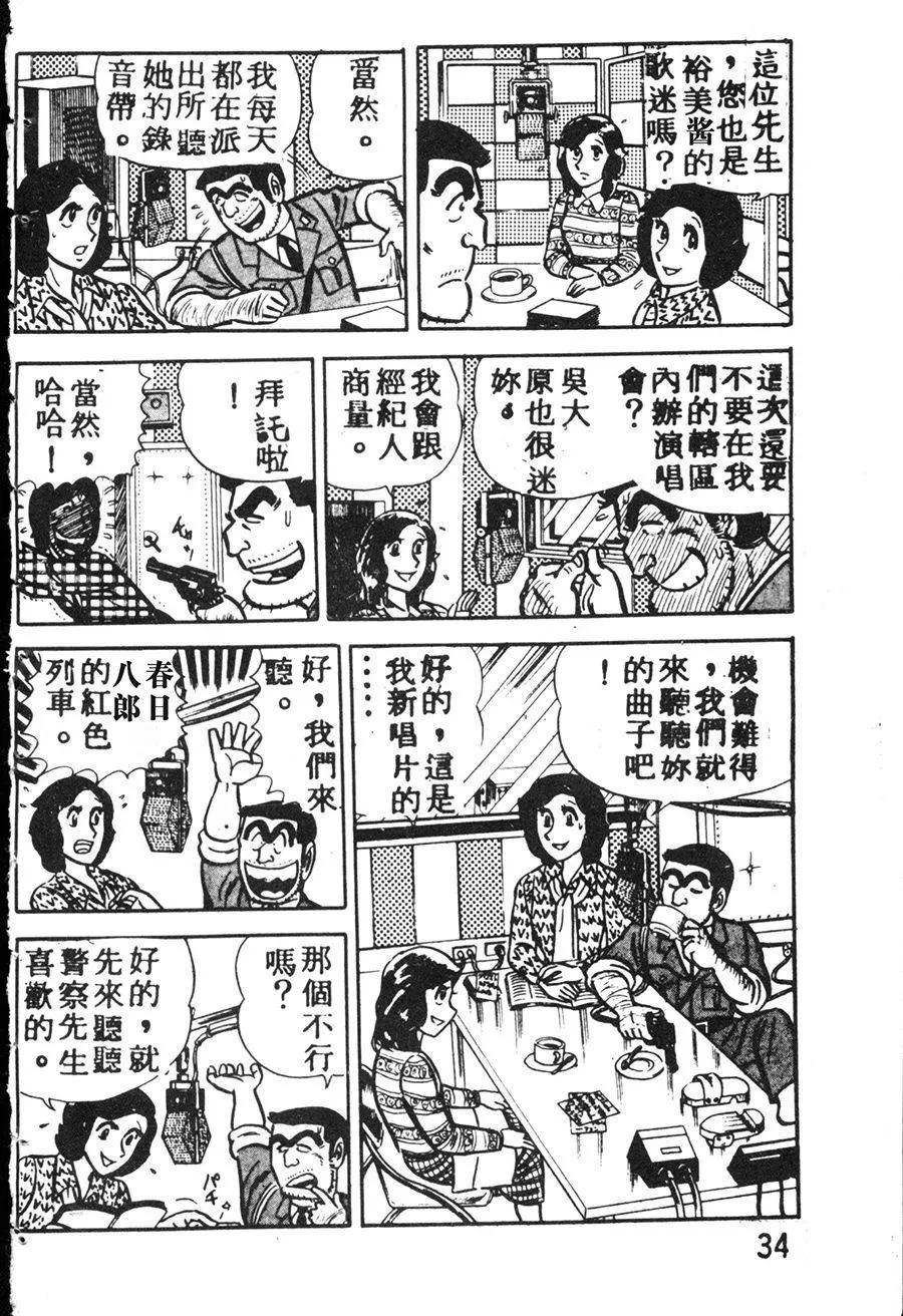 第123页