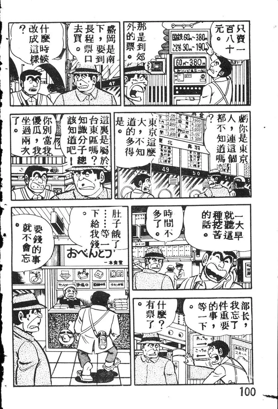 第327页