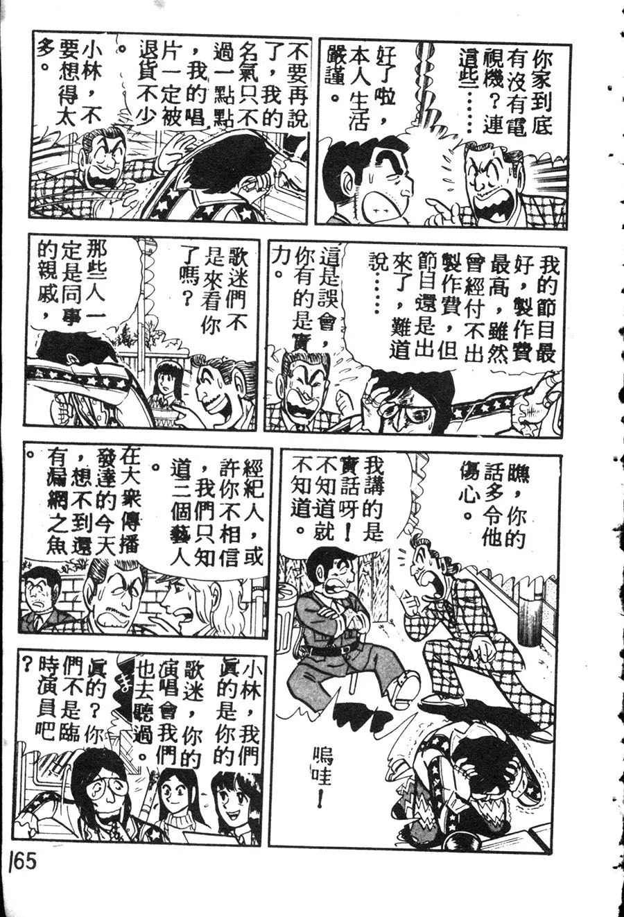 第522页