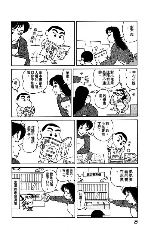 第75页