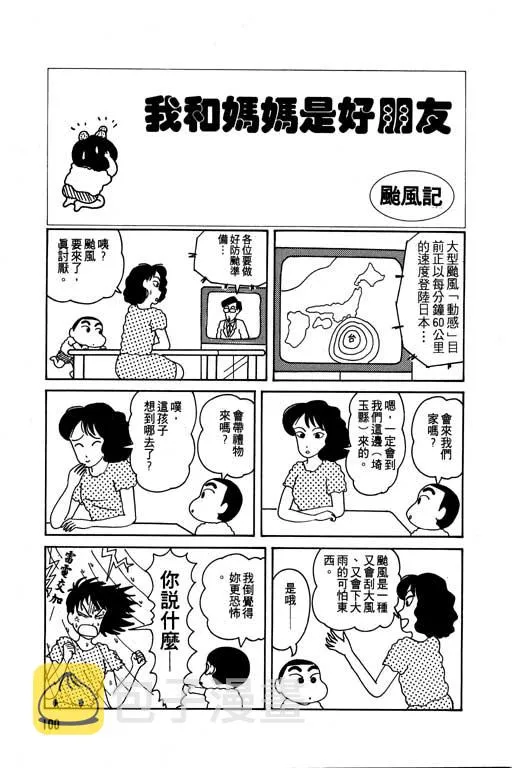 第300页