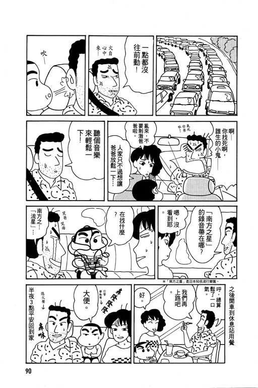 第270页