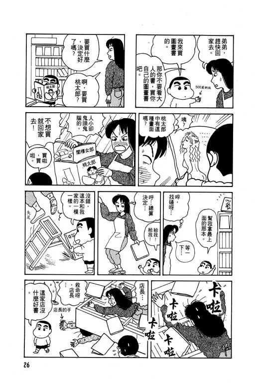 第78页